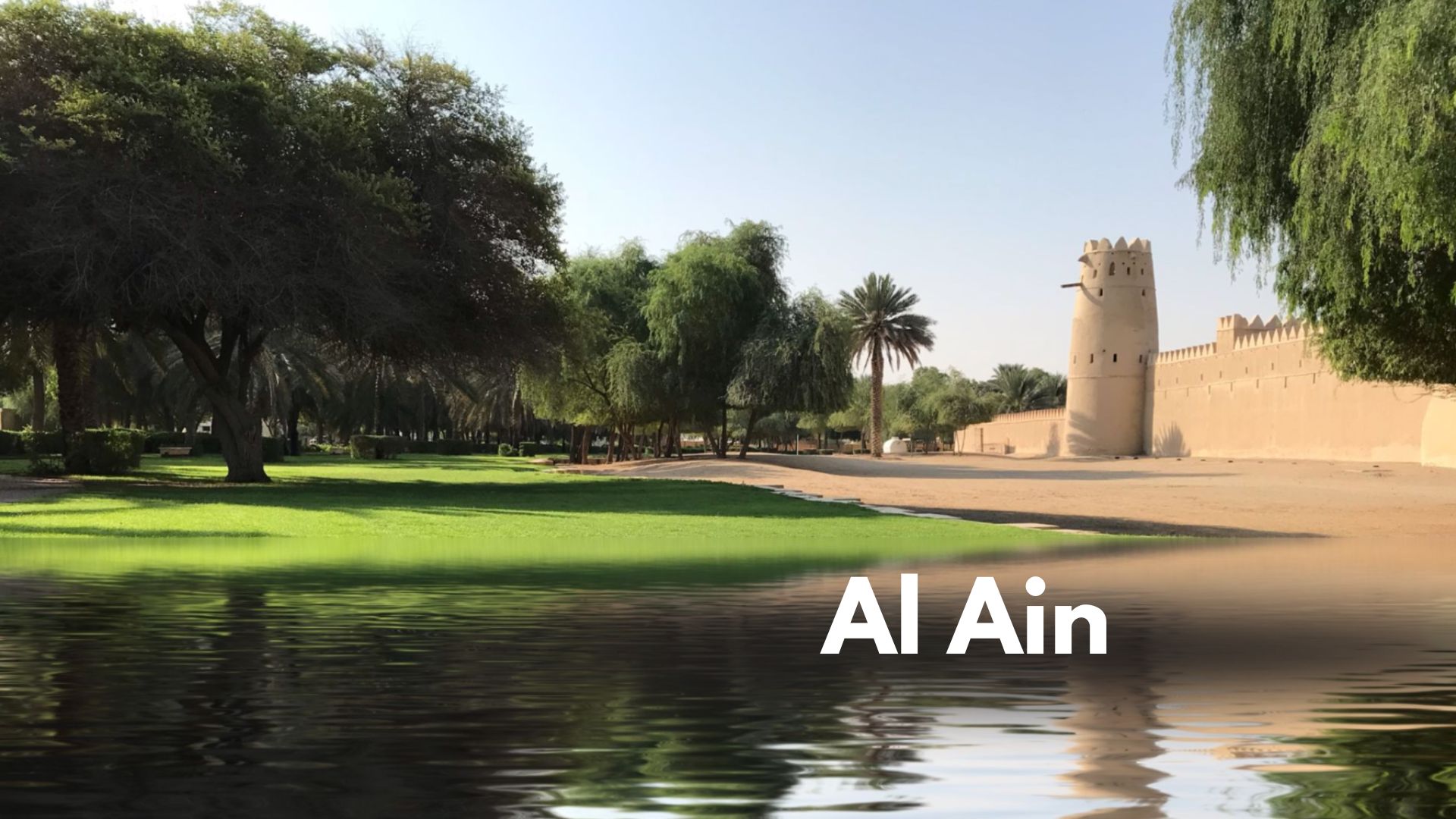 Al Ain