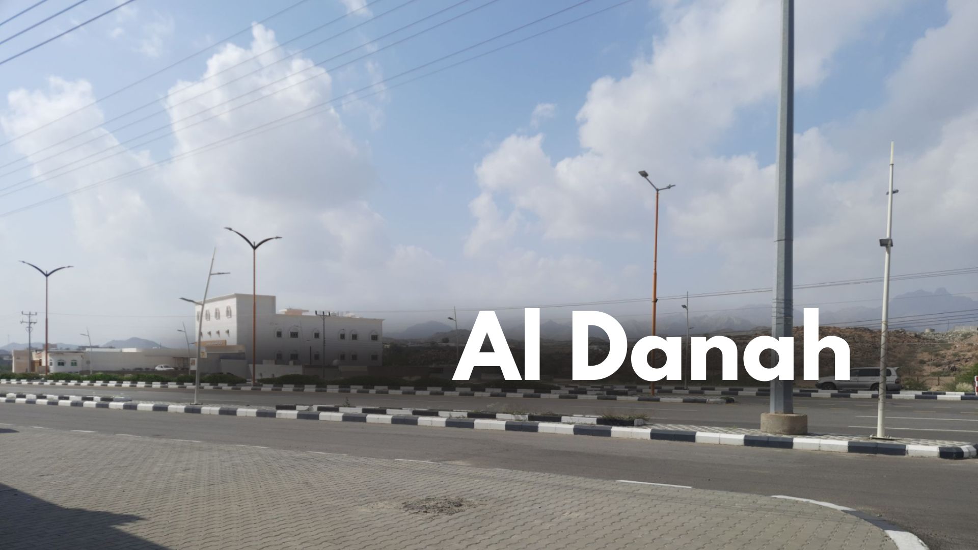 Al Danah